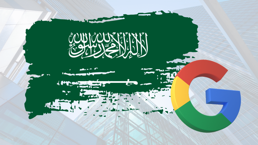 أفضل شركة إعلانات قوقل في السعودية